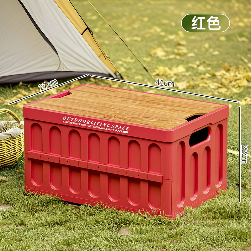 户外野营收纳箱新款女生旅行超大露营储物箱学生宿舍玩具车提篮,户外/登山/野营/旅行用品,露营折叠箱,淘宝优惠券,粉丝福利购,淘宝优惠卷