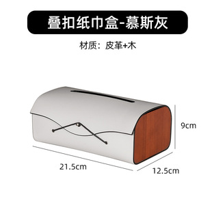 漂亮的抽纸盒新款少女客厅现代简约纸巾盒高端办公桌奶油北欧纸巾
