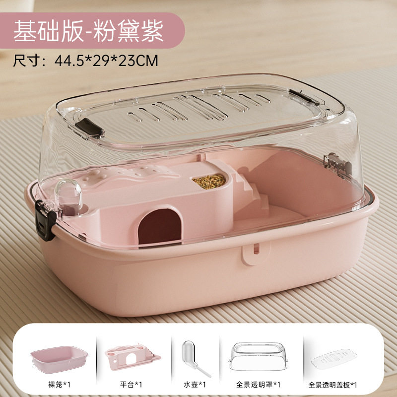 金丝熊专用笼子新款通用便携大豪华仓鼠笼超大宠物加厚出笼方便外,宠物/宠物食品及用品,笼子,淘宝优惠券,粉丝福利购,淘宝优惠卷