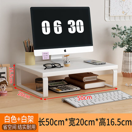 台式电脑显示器底座托架新款高架显示屏办公悬空架子笔记本抬高支