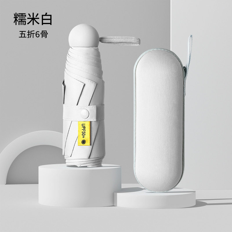 晴雨两用雨伞便携女生专用超轻防晒伞超大上学紫外线太阳伞遮阳伞,居家日用,伞帽,淘宝优惠券,粉丝福利购,淘宝优惠卷