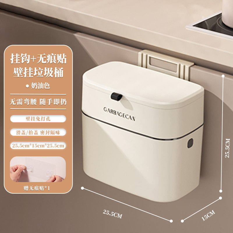 挂式垃圾桶厨房新款大容量厨余