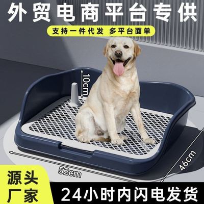 狗厕所大型犬特大号通用专用训练超大宠物狗导尿粪便定点迪比生活
