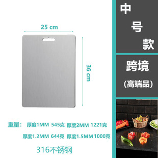 刀板切菜板家用专用不锈钢和面面板防磨案板正宗灶刀双面防滑大板