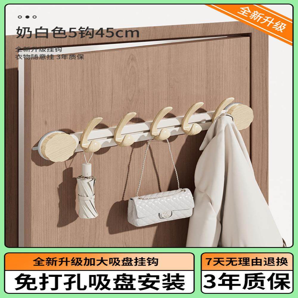 门后挂钩儿童衣架高门后挂衣架厨房打孔帽子挂后挂架衣进门卧室门,家装主材,挂钩/挂衣钩,淘宝优惠券,粉丝福利购,淘宝优惠卷