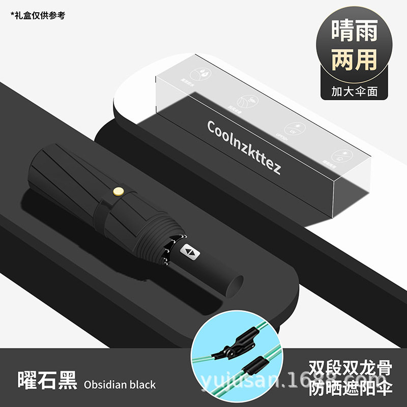 折叠结实太阳伞新款通用便携上学晴雨伞两用女迷你折叠伞防晒,住宅家具,四头伞,淘宝优惠券,粉丝福利购,淘宝优惠卷