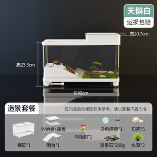 龟缸造景生态全套新款迷你饲养箱乌龟养家别墅晒台房子2025金鱼缸