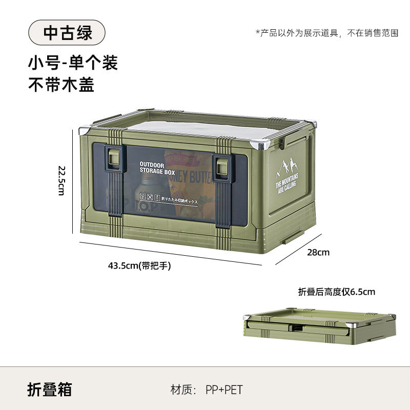 野营储物收纳箱旅行女生新款超大露营储物箱手提野餐备用户外高端,户外/登山/野营/旅行用品,露营折叠箱,淘宝优惠券,粉丝福利购,淘宝优惠卷
