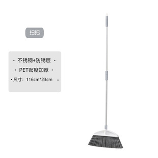 硬毛扫把簸箕套装专用学生宿舍塑料熟胶拖地畚斗刮水地可折叠单个