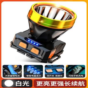 户外登山头灯超长续航专用便携头戴超亮头灯头带夜跑赶海照明灯强