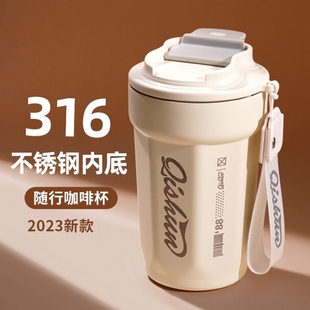 随行保温咖啡杯通用水杯专用户外运动小学生不锈钢可乐泡茶容量