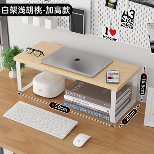 显示器增高架办公室新款悬浮桌面座架书桌屏幕底座宿舍工位加高支