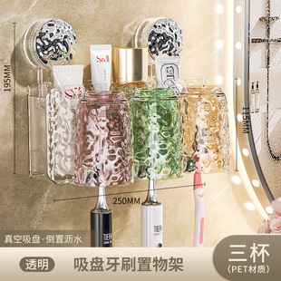 厕所吸盘置物架新款洗手台浴巾一体浴室入户沥水收纳盒可折叠挂架