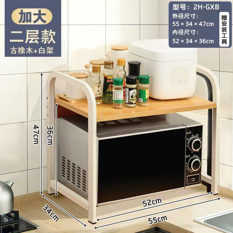 微波炉专用置物架新款烤箱厨房家用工作台一层收纳电饭锅电饭煲多,厨房/烹饪用具,微波炉置物架,淘宝优惠券,粉丝福利购,淘宝优惠卷