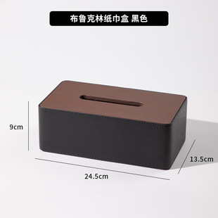 漂亮的抽纸盒少女新款高级轻奢客厅纸巾盒宾馆办公室收纳吸附筒纸