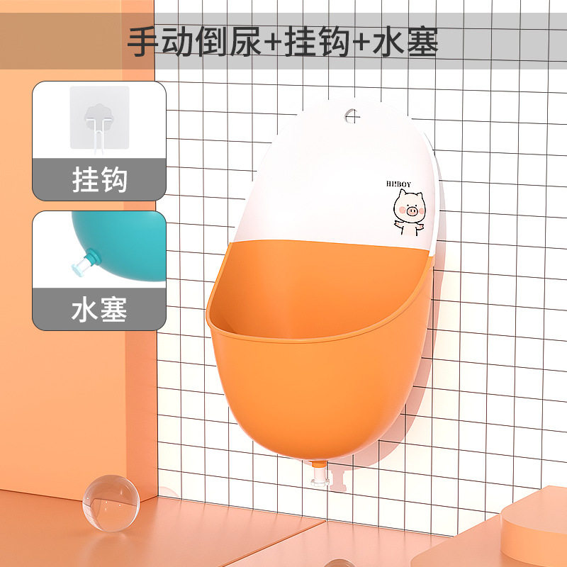 儿童站立式小便器婴儿专用训练便盆尿盆尿壶落地落地式男孩便式卫,婴童用品,儿童引水器,淘宝优惠券,粉丝福利购,淘宝优惠卷