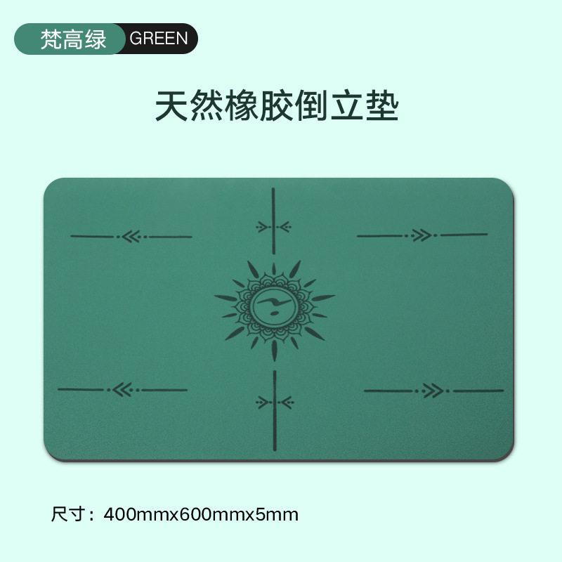 瑜伽垫专业级运动男女新款防静音跳绳垫超大学生宿舍防震加厚舞蹈,运动/瑜伽/健身/球迷用品,瑜伽体位图靠垫,淘宝优惠券,粉丝福利购,淘宝优惠卷