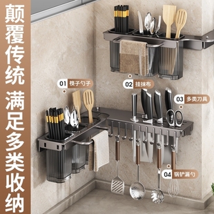 厨房多功能置物架刀架专用用品菜刀台面套装架座架面刀家用家一体