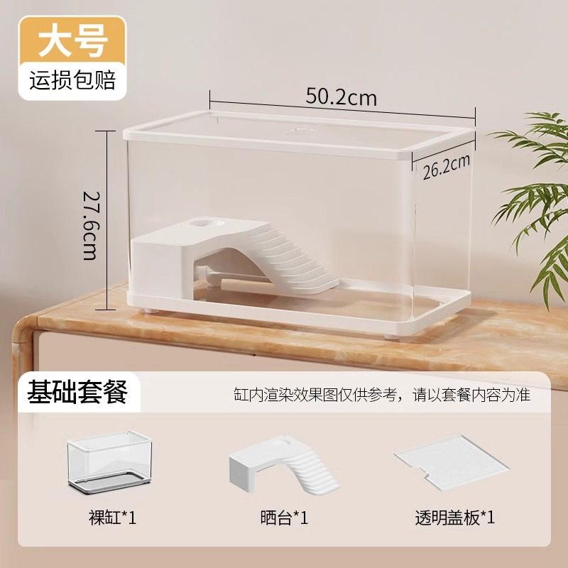 干湿分离龟缸新款迷你透明乌龟缸水位造景别墅家用专用箱网红容器,宠物/宠物食品及用品,龟缸,淘宝优惠券,粉丝福利购,淘宝优惠卷