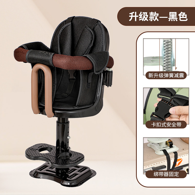 电动车儿童座椅小凳子宝宝专用