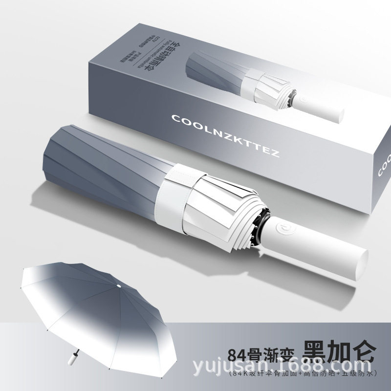 防晒太阳伞专用小孩便携迷你雨伞可爱学生紫外线韩系小朋友晴雨加