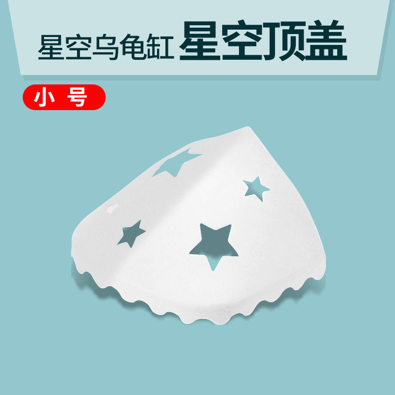 龟缸家用专用箱迷你超大乌龟缸容器龟池宠物办公室别墅饲养换水懒,宠物/宠物食品及用品,龟缸,淘宝优惠券,粉丝福利购,淘宝优惠卷