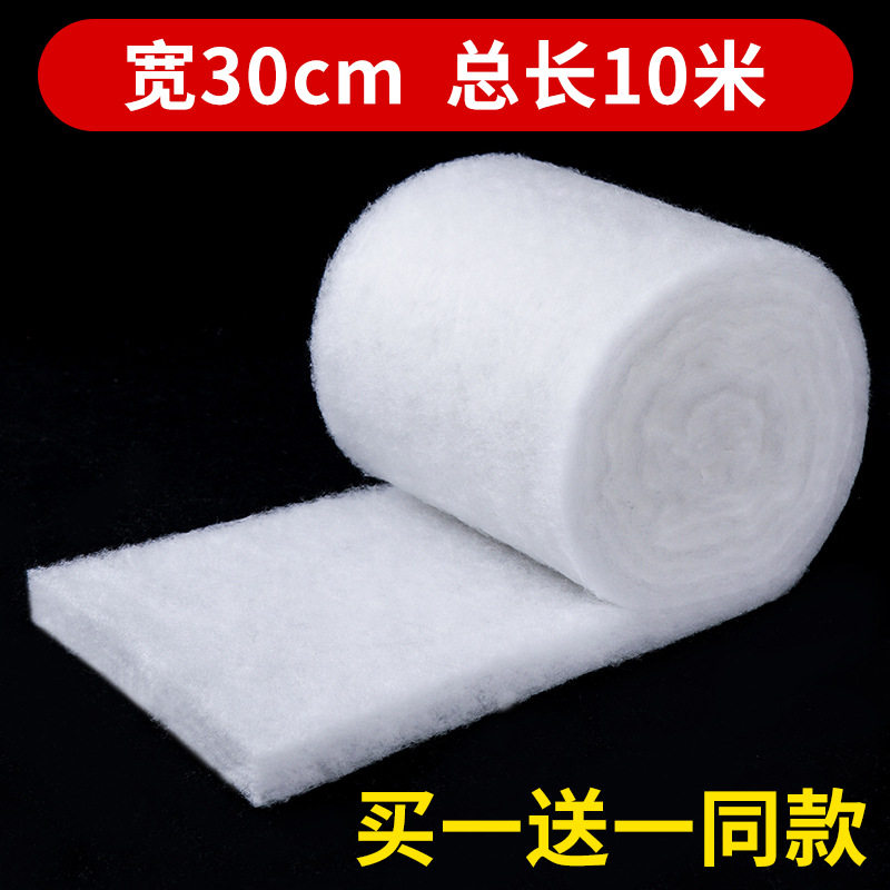 鱼缸循环泵过滤棉专用超大周转箱鱼池设备疏水生化换水高透鱼海绵,宠物/宠物食品及用品,过滤材料,淘宝优惠券,粉丝福利购,淘宝优惠卷