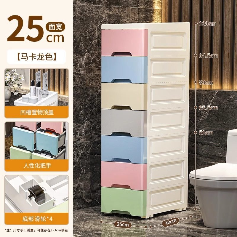 卫生间收纳柜储物柜防水塑料储物架置物柜侧面厨房零食洗衣机多层