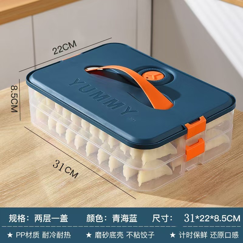 馄饨收纳盒冰箱用专用密封盖盒子