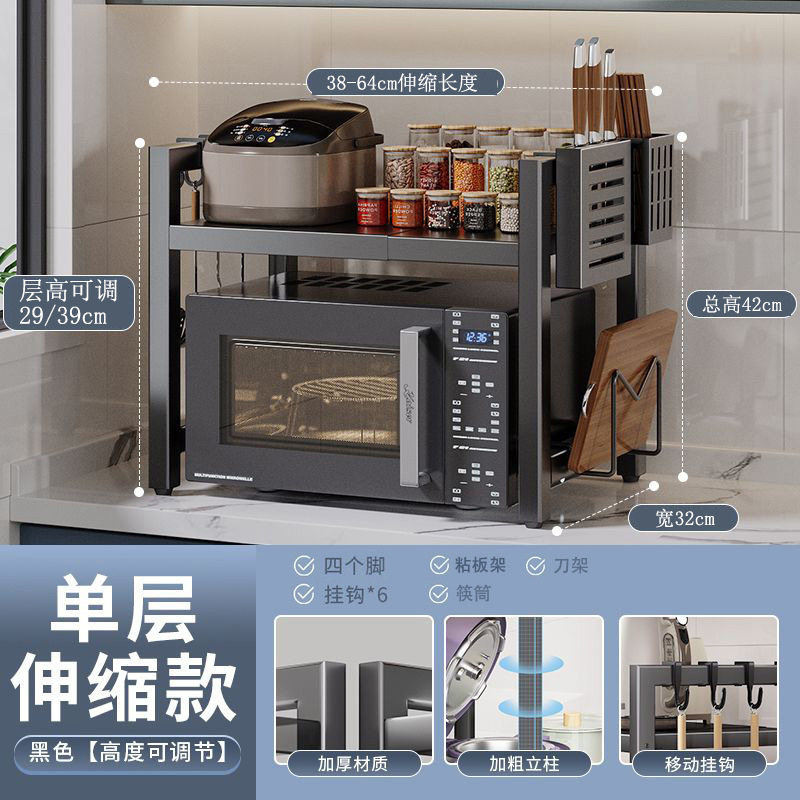 落地微波炉置物架新款水槽储物架多功能分层双层烤箱收纳单层调料,厨房/烹饪用具,微波炉置物架,淘宝优惠券,粉丝福利购,淘宝优惠卷