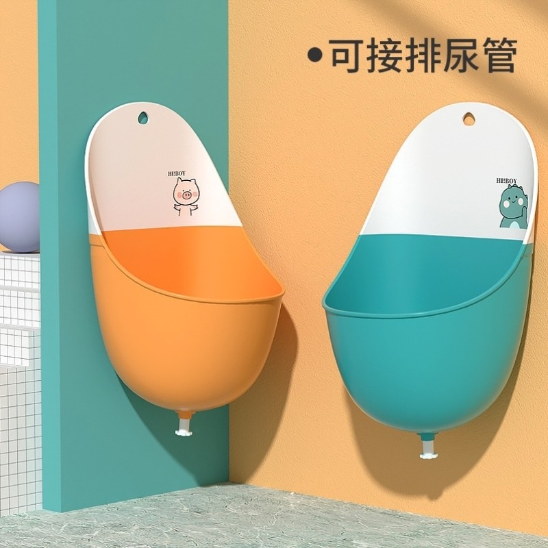 儿童小便器挂墙式女专用训练神器站立挂墙方便坐便器卫生间落地式,婴童用品,儿童坐便凳,淘宝优惠券,粉丝福利购,淘宝优惠卷