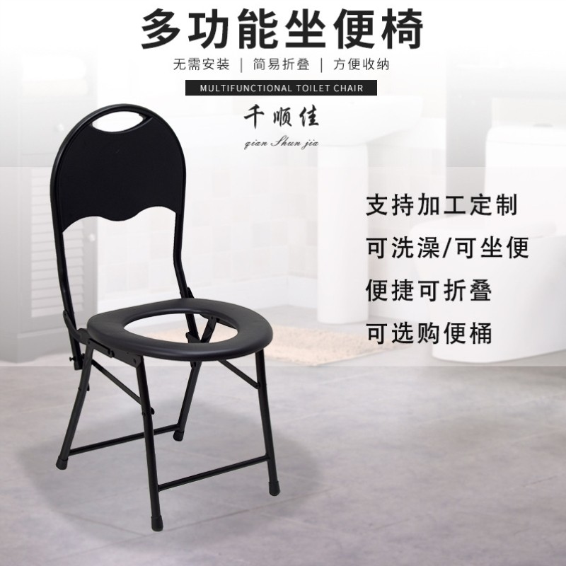 老人坐便器移动马桶残疾人坐便椅便携儿童专用不锈钢户外坐架床头
