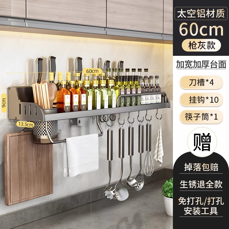 一体放置刀架专用厨房家用2025