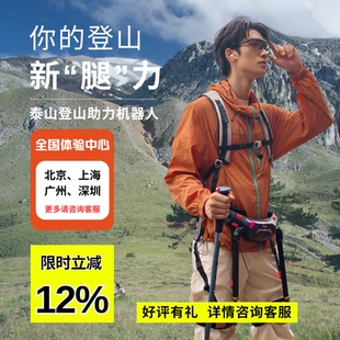 肯綮科技外骨骼助力行走器登山徒步腿部力量增强机器人π系列