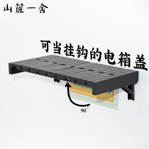 电表箱盒遮挡装饰画挂衣架挂钩钢琴键架实木挂衣钩壁画电闸箱挂画