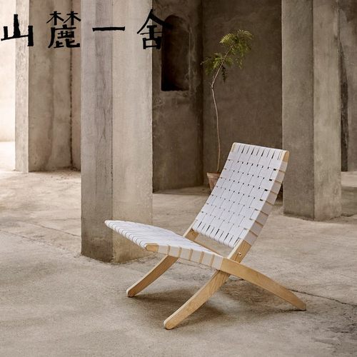 北欧简约实木单人椅编织可折叠