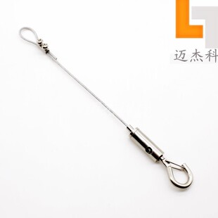 1.5-2mm钢丝绳锁线器保险钩可调广告牌吊绳挂钩锁扣连接吊钩