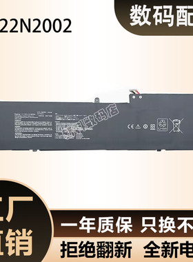 适用ASUS 华硕C32N2002 UX564PH UX564EH UX535LI笔记本电池
