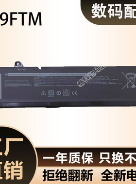 适用 (DELL)Precision 7670 7770 7780笔记本电池X9FTM电池965V4