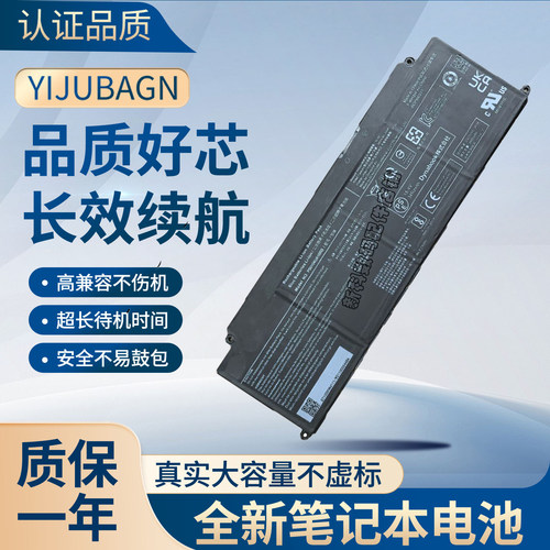 PS0104UA1BRS笔记本电池