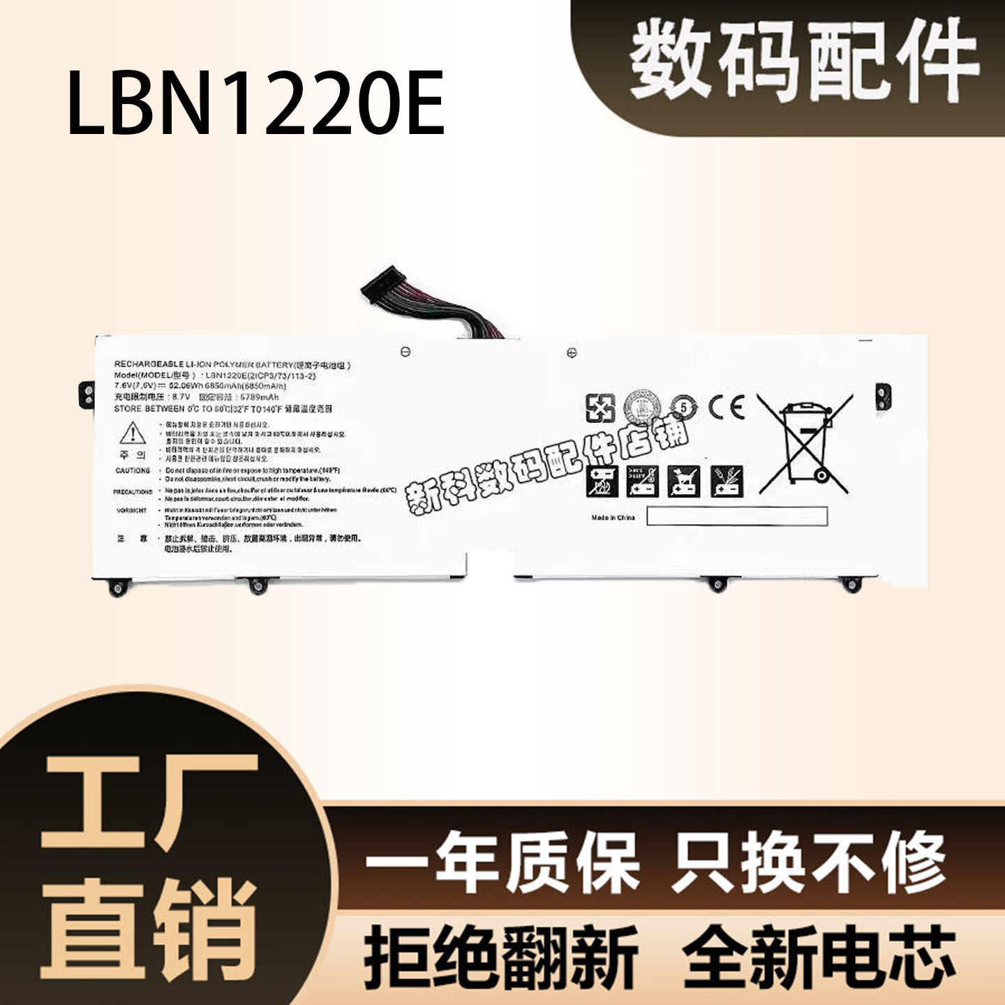 适用LG 15U560 15U570 15Z960-T EAC62718303 LBN1220E笔记本电池
