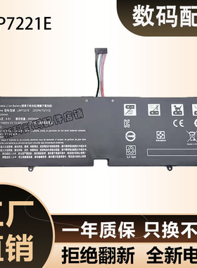 适用LG LBP7221E 13ZD940 13ZD950 14ZD950 14ZD960 15ZD950 电池