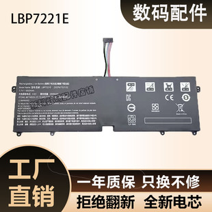 适用LG LBP7221E 13ZD940 13ZD950 14ZD950 14ZD960 15ZD950 电池