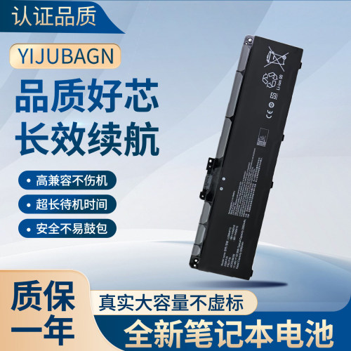 适用于联想ThinkPad T14 Gen5 L23L4P72 L23M4P72 L23B4P72电池