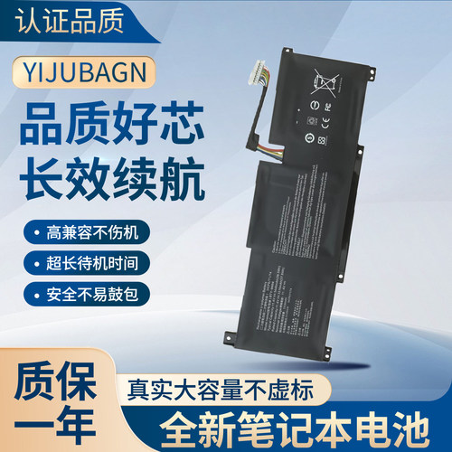 适用于微星MODERN 14C11M C12M/O 14-B5M A10RB A11M电池BTY-M494