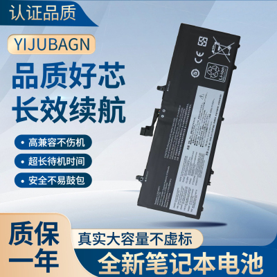 适合 联想小新Air14 IAP8/IRH8 Yoga Air14 IMH9 L22C4PF1电池