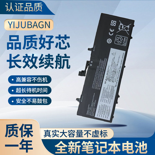适合 联想小新Air14 IAP8/IRH8 Yoga Air14 IMH9 L22C4PF1电池