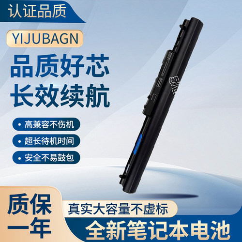 全新NEC LaVie E PC-VP-WP139 PC-LE150T1W LE150T2W笔记本电池