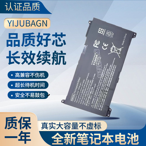 适用HP惠普战66 Pro G1电脑TPN-LA08 RR03XL 851610-850/855 电池