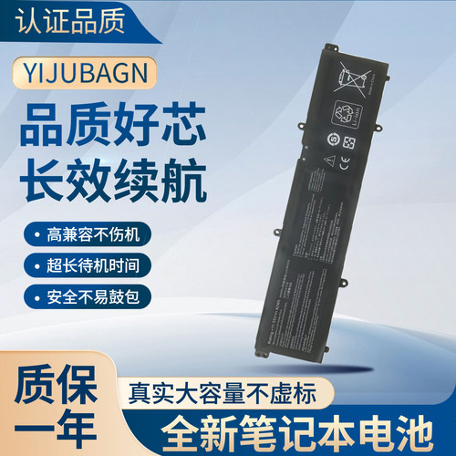 适用华硕ExpertBook B31N1915破晓pro15 P1450C PX555C笔记本电池